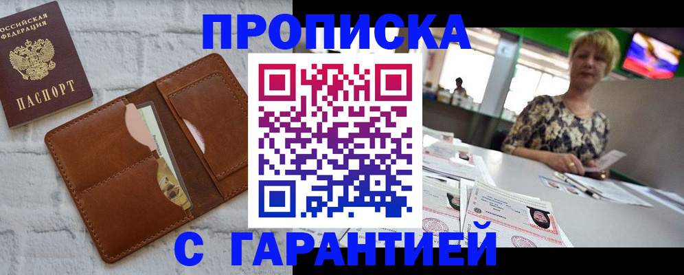 регистрация для дет. сада в Магаданской области