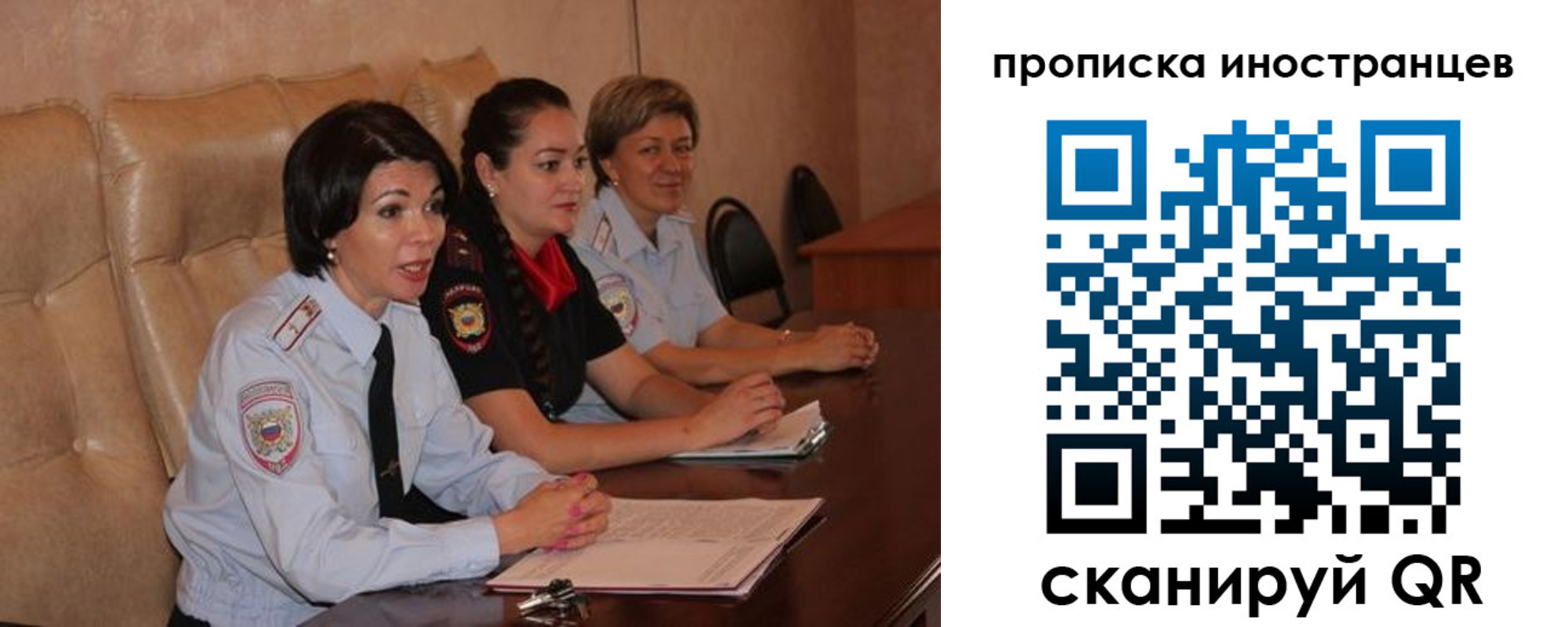 прописка для работы в Магаданской области