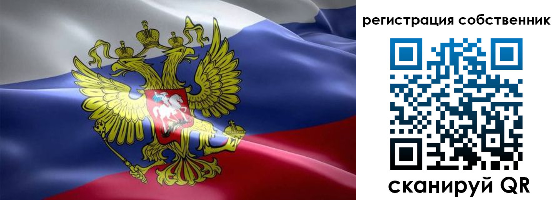 прописка для работы в Магаданской области