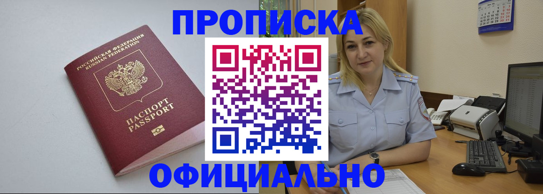 найти адрес прописки в Магаданской области