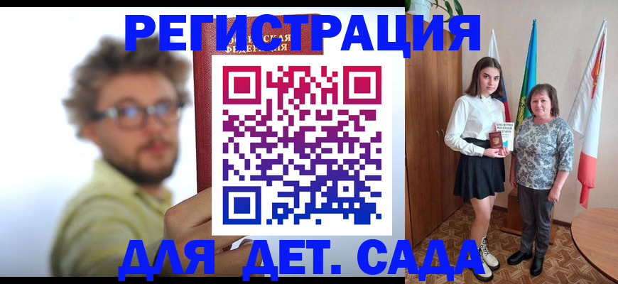 временная регистрация в квартире в Магаданской области